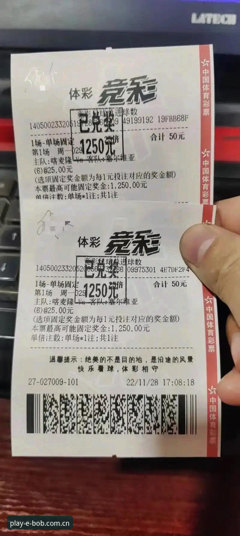 揭秘BOB体育竞猜背后的技术架构：资深玩家不愿透露的真相