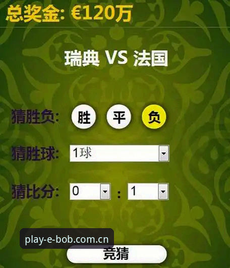 BOB投注平台 BOB投注平台 vs 传统体育竞猜:创新思维下的全新选择与全面对比