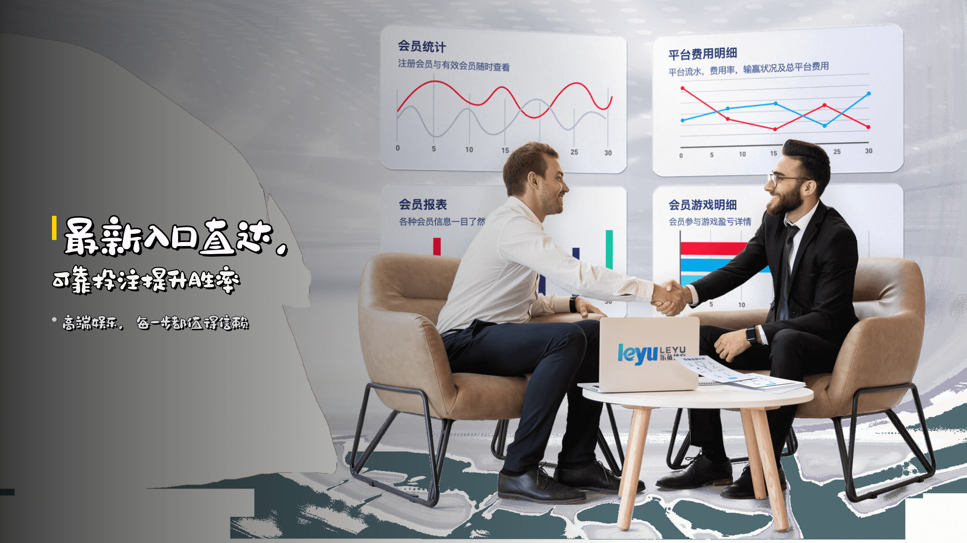 最新入口直达，可靠投注提升胜率